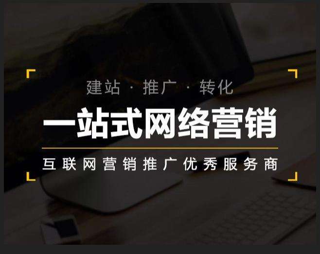 富裕企业如何怎么利用网络推广抓取潜在客户