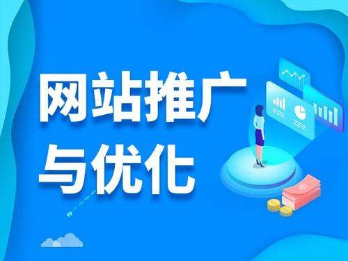 富裕电商类网络推广如何做才有更好的效果