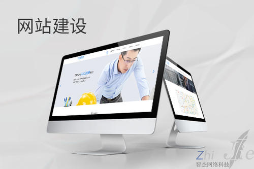 富裕网站建设公司分析网页设计如何提升吸引力