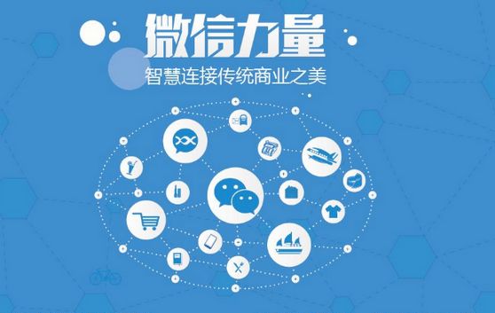 富裕微信开发可以帮助企业解决哪些难题？如何做呢？