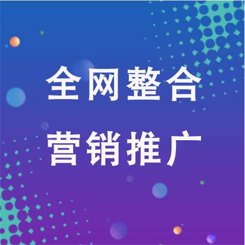 富裕企业网络推广老是没有客户的原因是什么呢