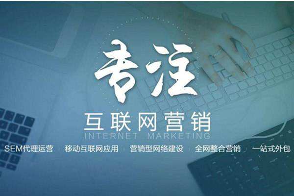 富裕电商行业做网络推广需要具备的条件有哪些