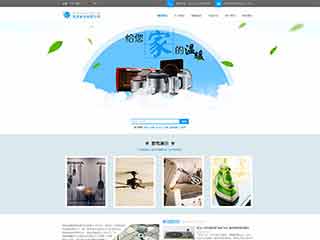 富裕电器,家电公司网站模板,电器,家电公司网页模板